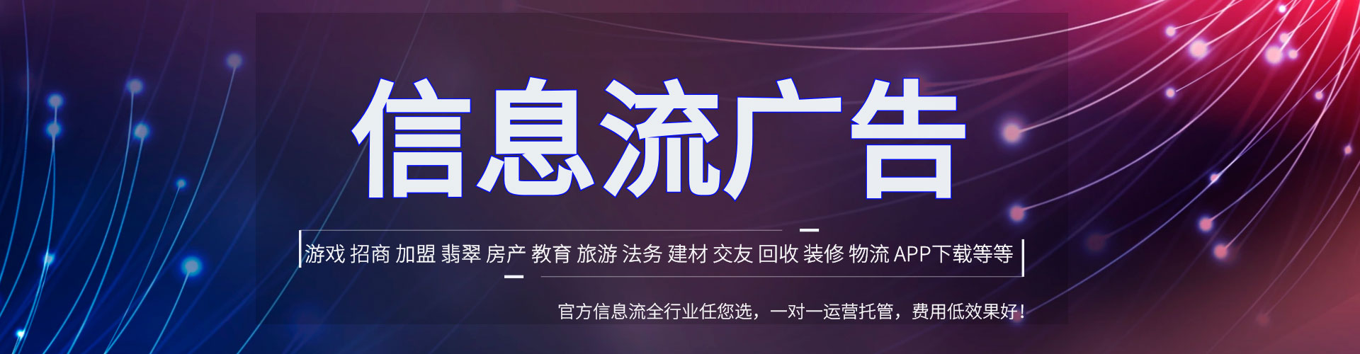浚县推广竞价