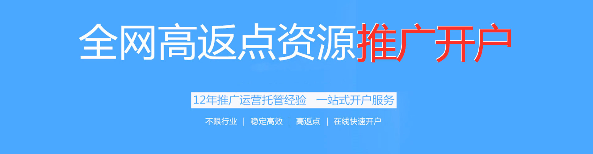 浚县微信信息流
