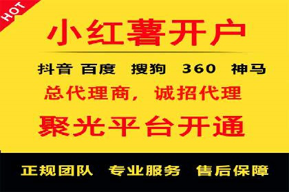 信息流广告跨平台推广：实战案例研究